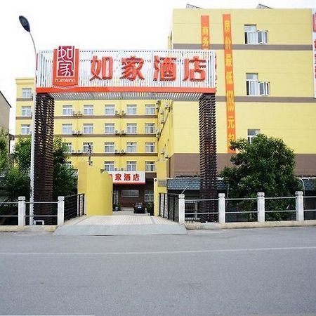 Home Inns Shanghai Pudong Sanlin Subway Station Branch エクステリア 写真